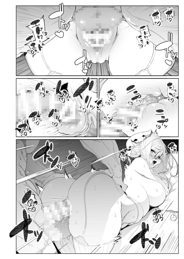 紳士付きメイドのソフィーさん7 8 ページ目