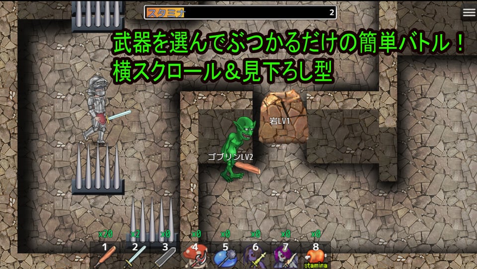 キメセク勇者 〜魔法のクスリで異世界陥落〜 4 ページ目
