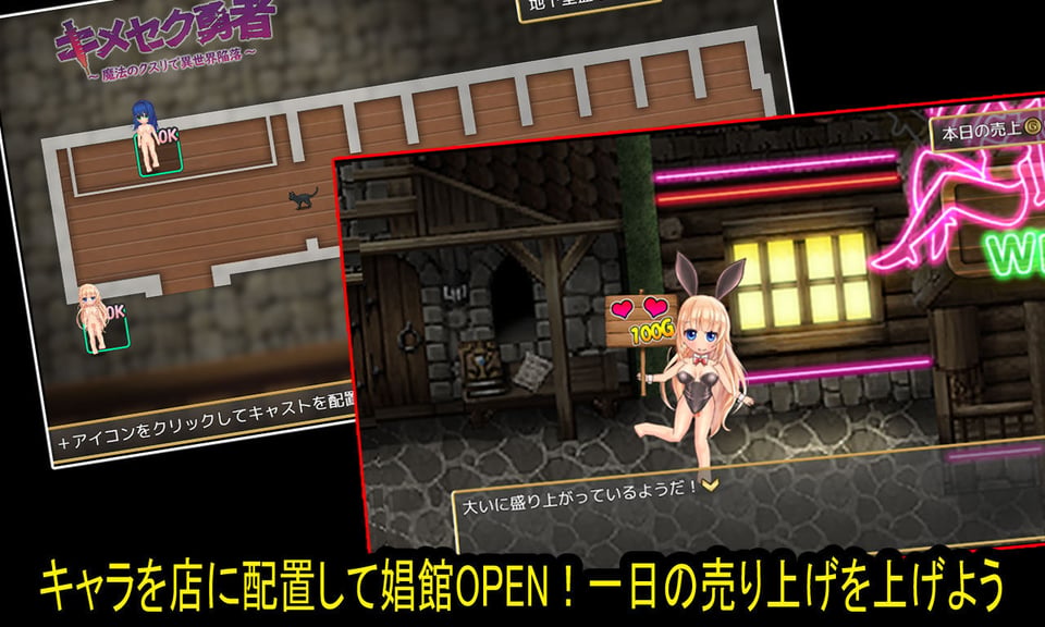 キメセク勇者 〜魔法のクスリで異世界陥落〜 5 ページ目