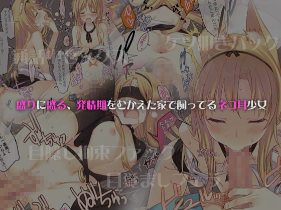 WASABI短編集 3 ページ目