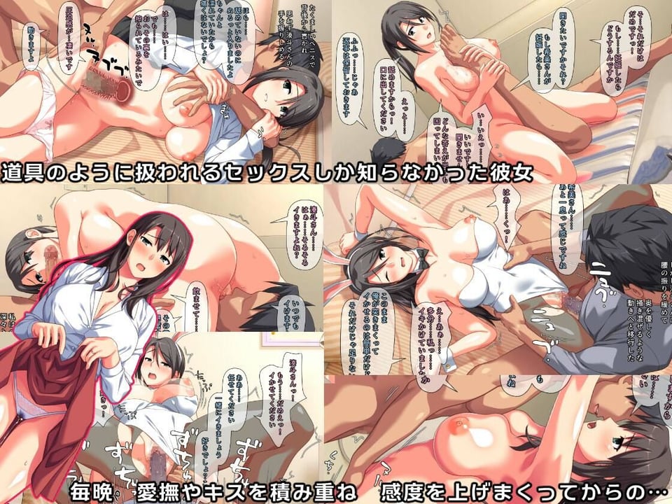不感症のせいで捨てられた人妻を拾った 3 ページ目