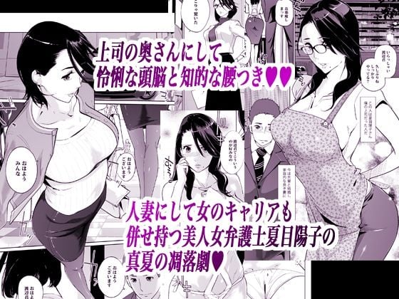 NTR ミッドナイトプール 総集編 DX 1 ページ目