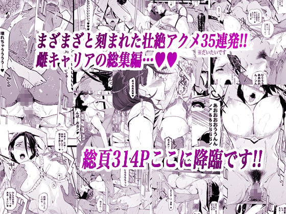 NTR ミッドナイトプール 総集編 DX 4 ページ目