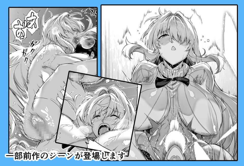 夏のヤリなおし2 6 ページ目