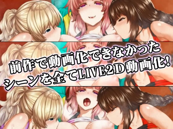 更に！動画版 陸上部女子は俺の生オナホ！！！校内種付け編 3 ページ目