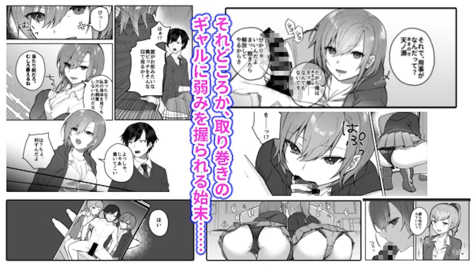 私、あんたのことが好きなんだけど！ 1 ページ目
