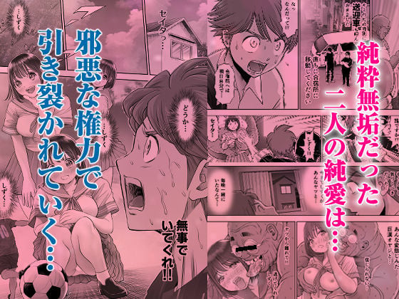 私は毎晩グロチン家庭教師に…種付けされてます。2 5 ページ目