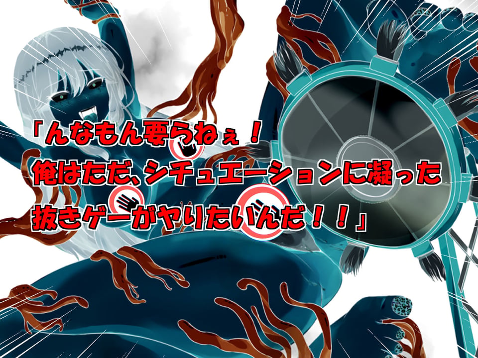 ポケットおさわりシミュレーション! 2 ページ目