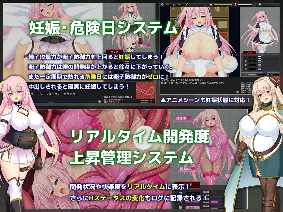 Lust Prison 〜監獄都市に堕ちる花乙女リリア〜 3 ページ目