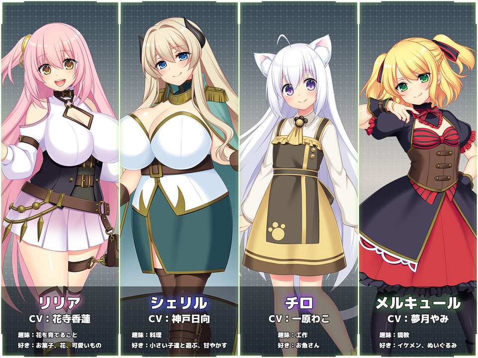 Lust Prison 〜監獄都市に堕ちる花乙女リリア〜 5 ページ目