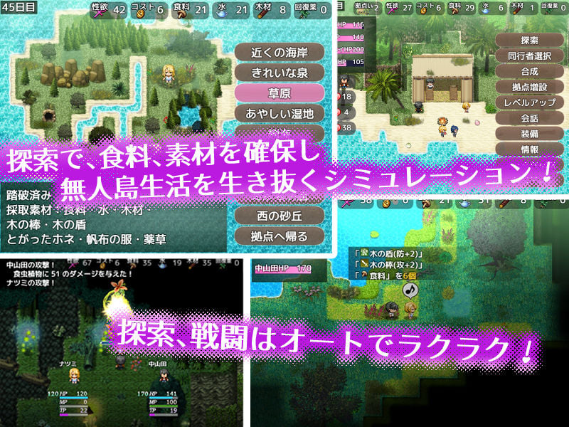 人妻ギャルのネトラレ漂流記 7 ページ目