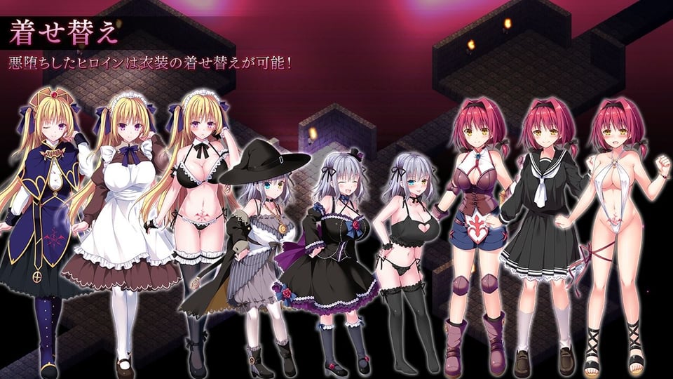 ダンジョンズレギオン-魔王に捧ぐ乙女の肢体- Ver.1.3.2 3 ページ目