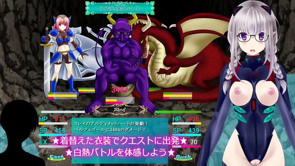 育成ゲーム大好きな俺が異世界に召喚されハーフエルフを育てることになった！？ -TRUE END- 3 ページ目