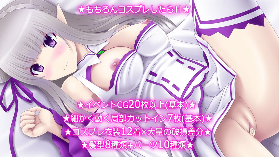育成ゲーム大好きな俺が異世界に召喚されハーフエルフを育てることになった！？ -TRUE END- 4 ページ目