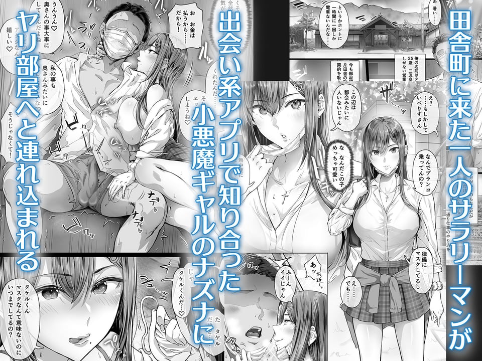 夏日 1 ページ目