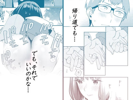 補習が必要な僕ら【総集編】 5 ページ目