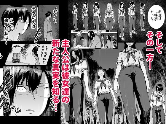 七夏の楽園5(田舎の学校で美少女ハーレム)〜ヌルヌルお姉ちゃんごっこ編〜 9 ページ目