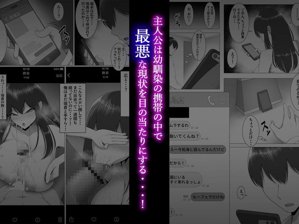 10年の恋より一週間の性。 3 ページ目