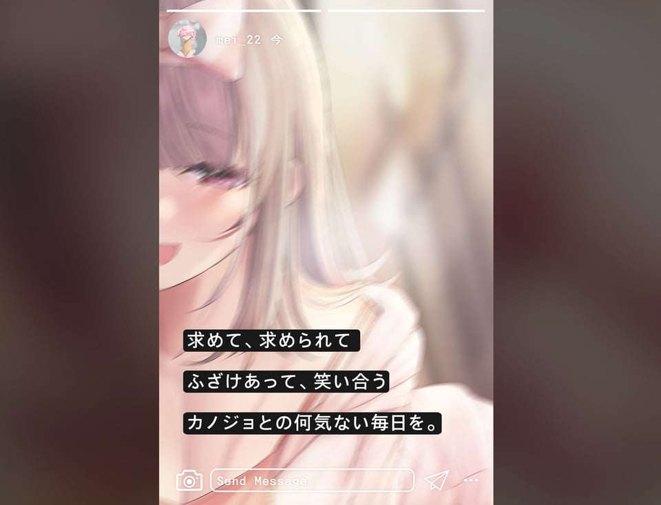 同棲カノジョ。 5 ページ目
