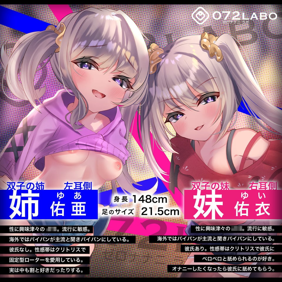 【キモっ♪】射精させたら負け♪思春期双子の「射精ロシアンルーレット1」〜罰ゲームはそいつの尻穴舐め手コキね？〜 1 ページ目