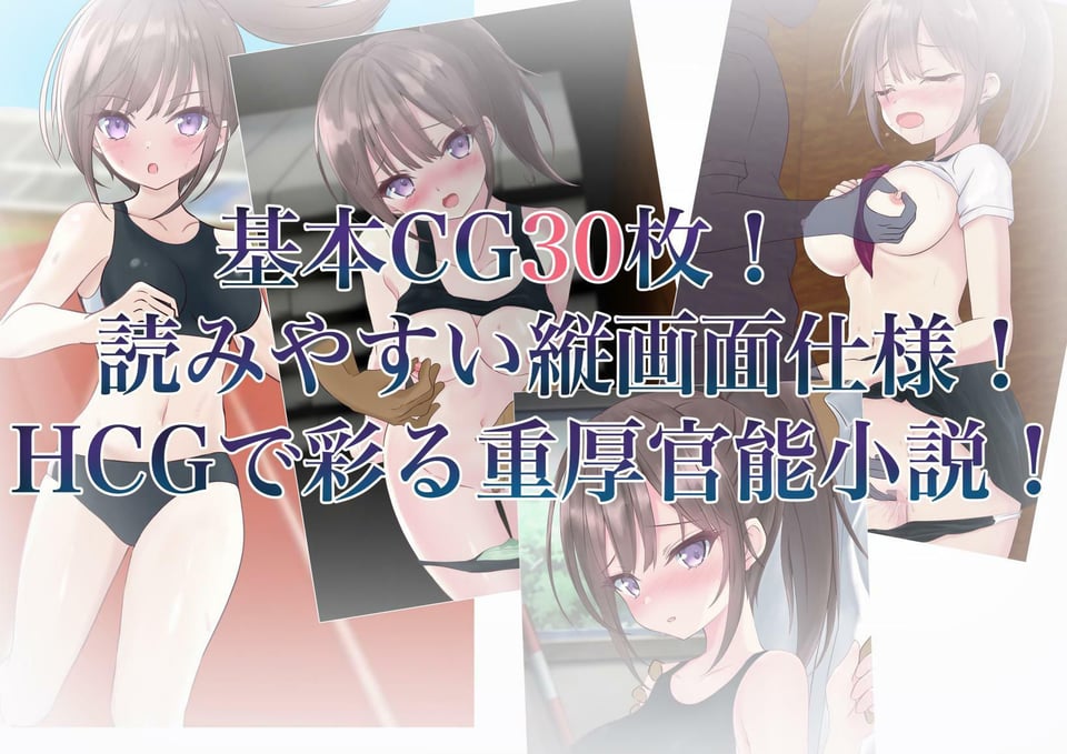 取り戻す。幼馴染を。催●アプリで。 1 ページ目