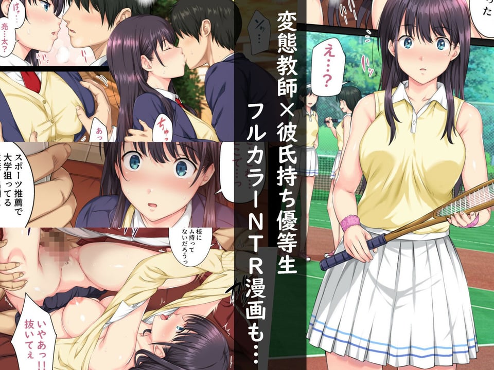 ろくまる荘 全集 2 ページ目