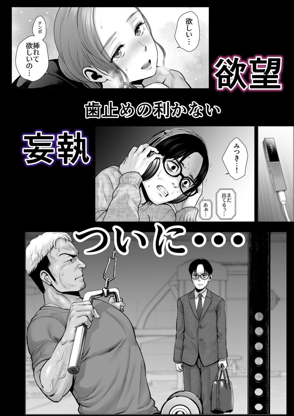 無題のドキュメント2 2 ページ目
