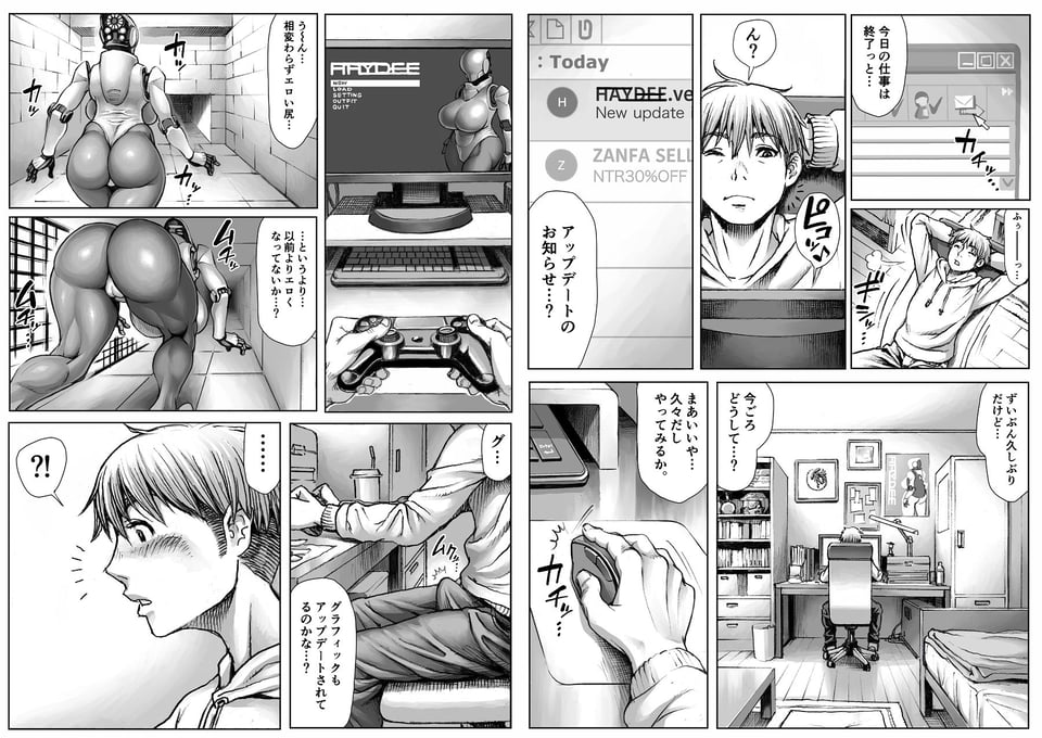 WARDIAN CASE 2 ページ目