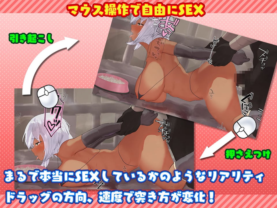 ネジ込みシミュレーターVol4 -強気クールお姉さんの極太野人ちんぽぐちょぐちょ挿れ放題!!-【性器拡張・ガチSEX】 1 ページ目