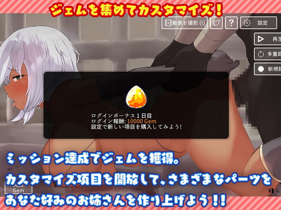 ネジ込みシミュレーターVol4 -強気クールお姉さんの極太野人ちんぽぐちょぐちょ挿れ放題!!-【性器拡張・ガチSEX】 2 ページ目