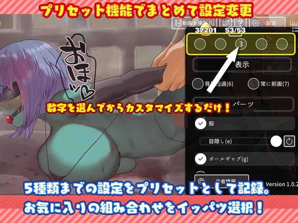 ネジ込みシミュレーターVol4 -強気クールお姉さんの極太野人ちんぽぐちょぐちょ挿れ放題!!-【性器拡張・ガチSEX】 5 ページ目