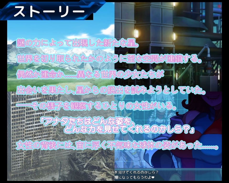 パラサイトスフィア-寄生洗脳の罠- 1 ページ目