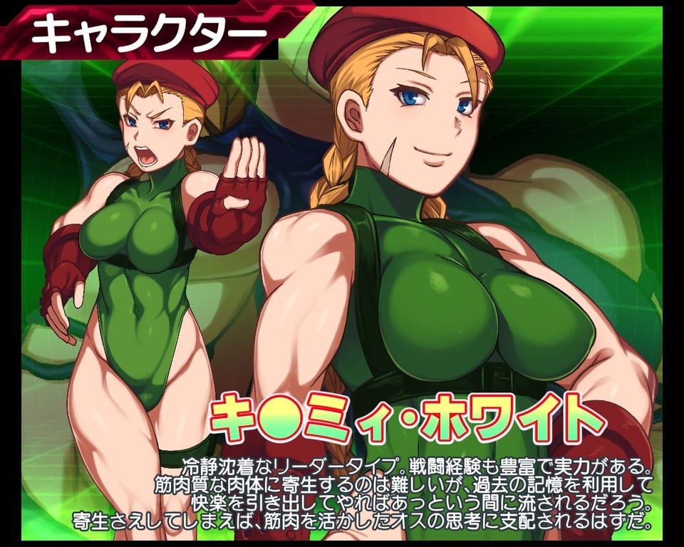 パラサイトスフィア-寄生洗脳の罠- 3 ページ目