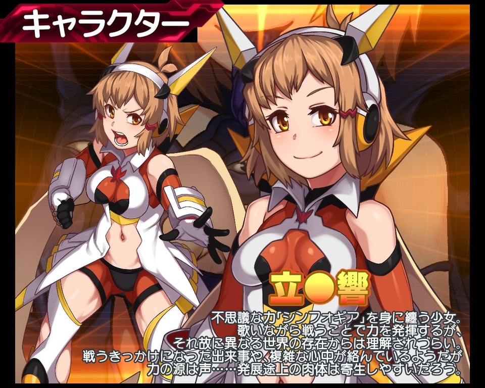 パラサイトスフィア-寄生洗脳の罠- 4 ページ目