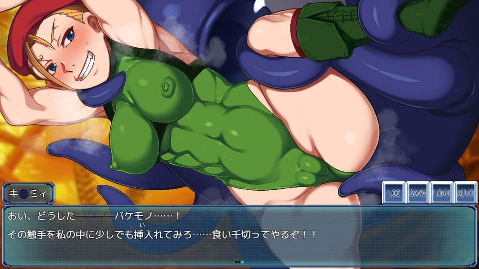 パラサイトスフィア-寄生洗脳の罠- 6 ページ目