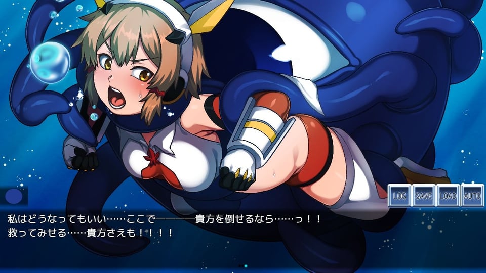 パラサイトスフィア-寄生洗脳の罠- 7 ページ目