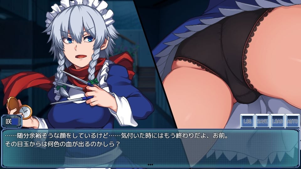 パラサイトスフィア-寄生洗脳の罠- 8 ページ目
