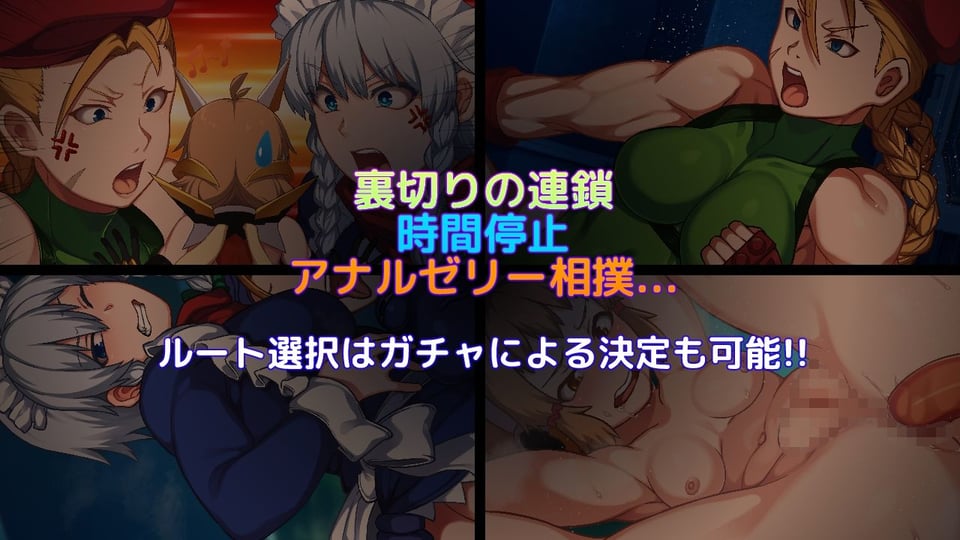 パラサイトスフィア-寄生洗脳の罠- 9 ページ目