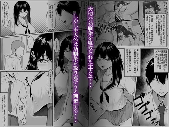 10年の恋より一週間の性。2 1 ページ目