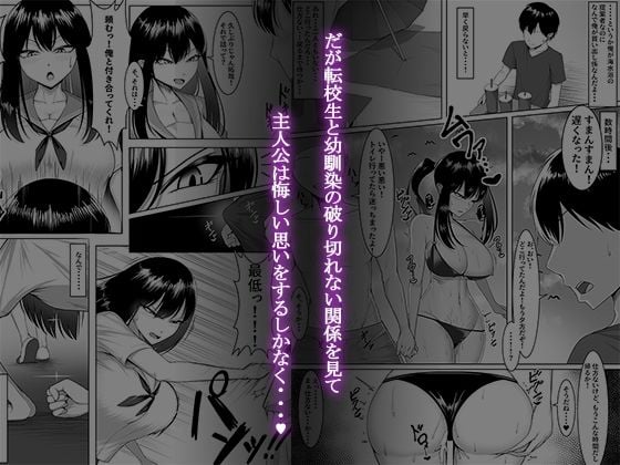 10年の恋より一週間の性。2 2 ページ目