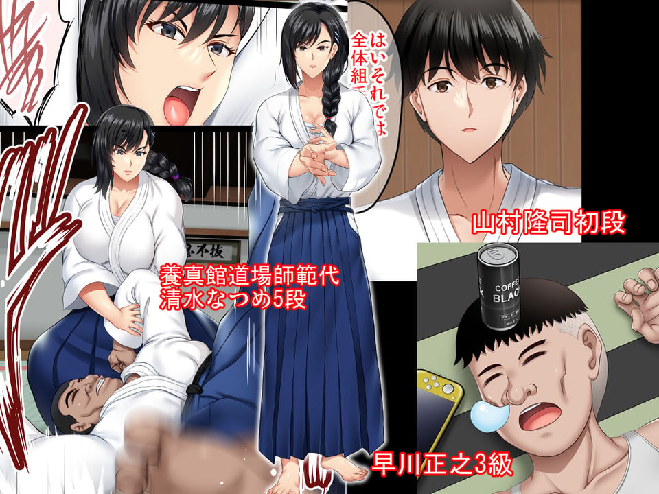 隙間の向こう 1 ページ目