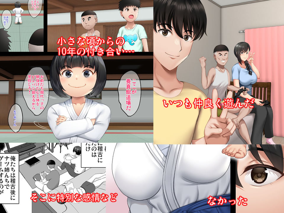 隙間の向こう 2 ページ目