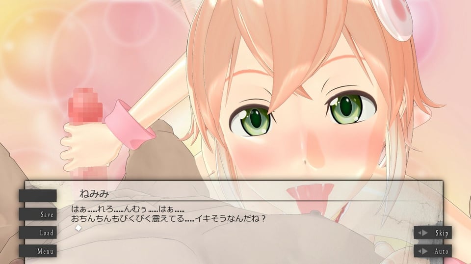 バーチャルアイドルとの生活〜自称人権無し少女を好き放題できることになった〜 5 ページ目