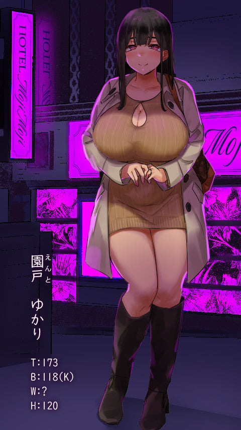 おとなりさんのムチムチ若妻とマッチングしちゃった話 6 ページ目