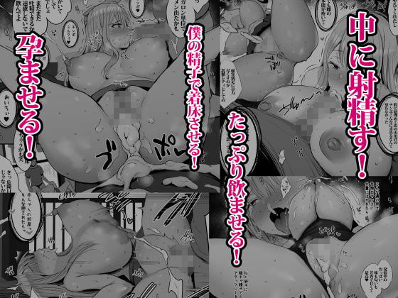 おっぱい足りてますか？ 2 ページ目