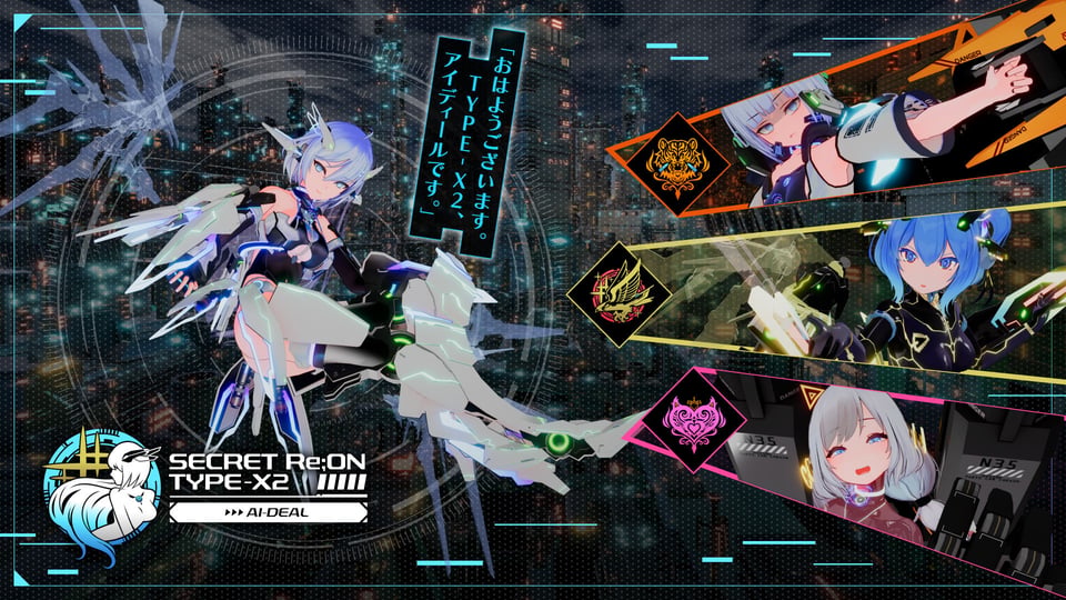 【大型アップデート】駆動妖精アイディールレイズR18 Ver2.2.1 1 ページ目