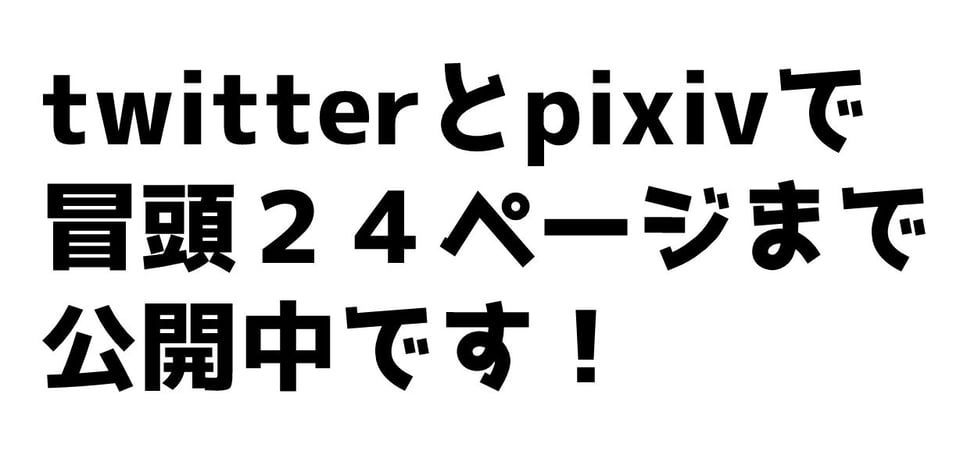 オタサキュバスの沙姫ちゃん2 10 ページ目