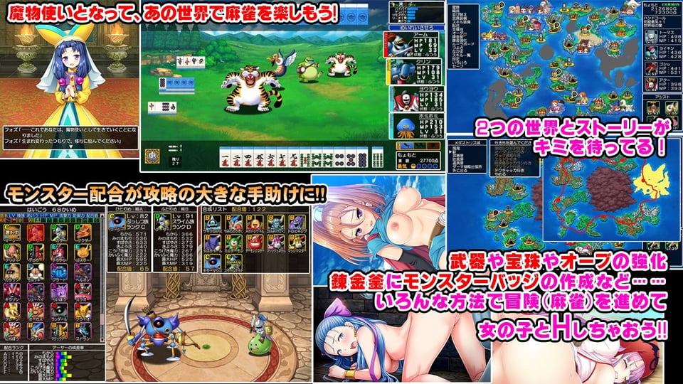 Dragon Mahjongg Darkness 完全版 1 ページ目