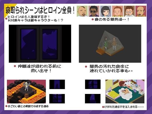 リアルダイブワールド 2 ページ目