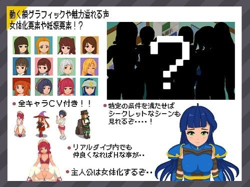 リアルダイブワールド 4 ページ目